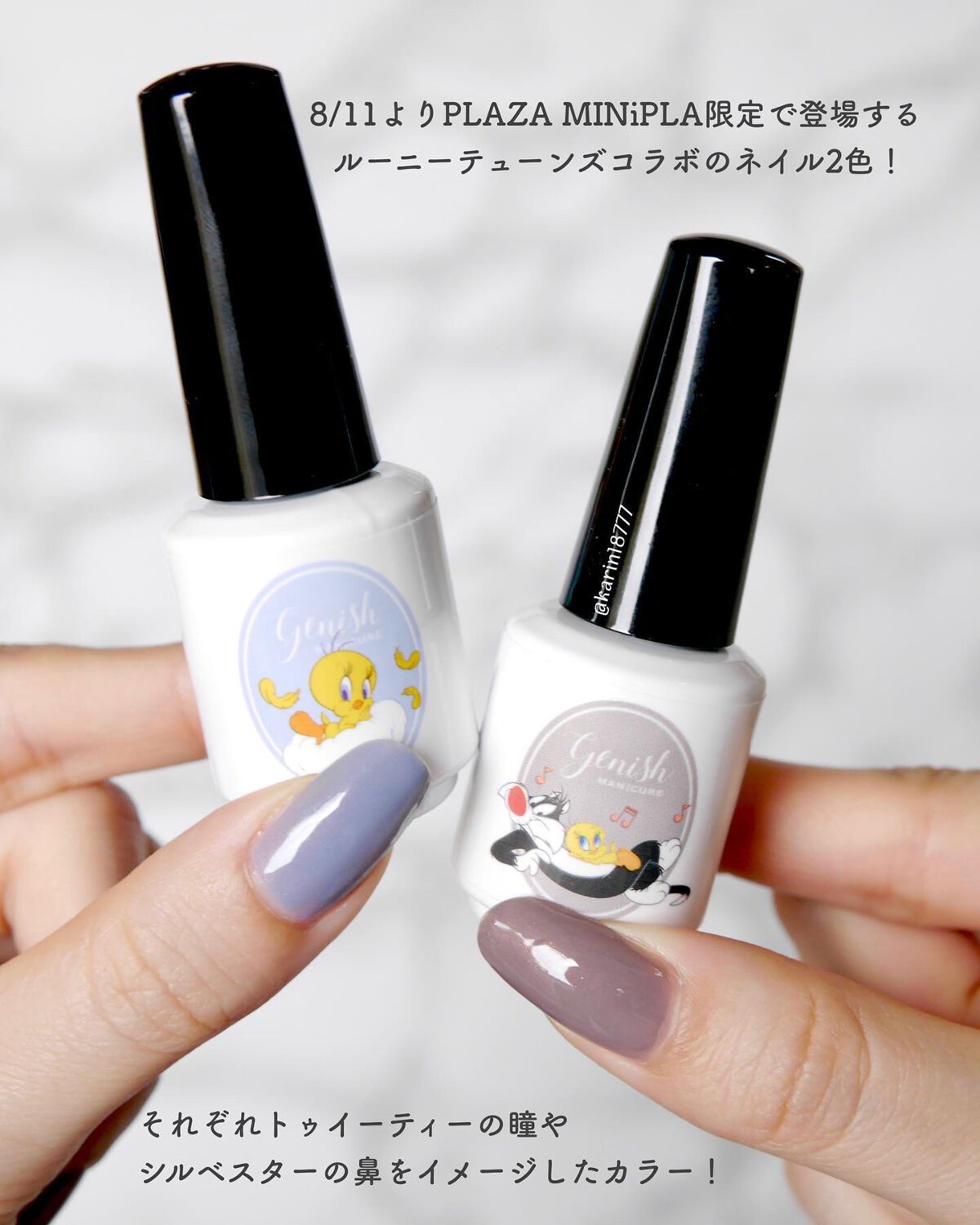 ジーニッシュ/ジーニッシュマニキュア/マニキュアを使ったクチコミ（2枚目）