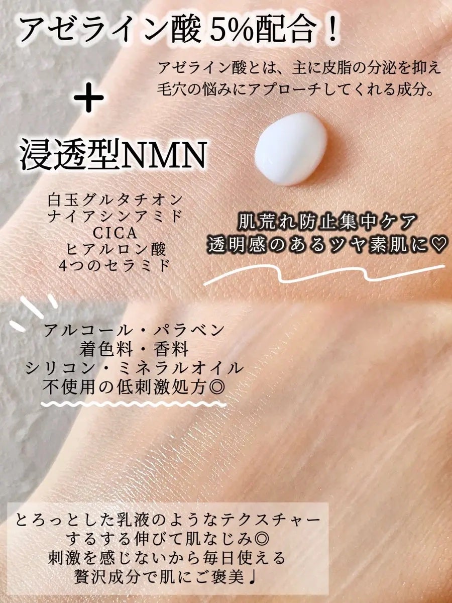 アゼペア 美容液/ネイチャーリパブリック/美容液を使ったクチコミ(2枚目)