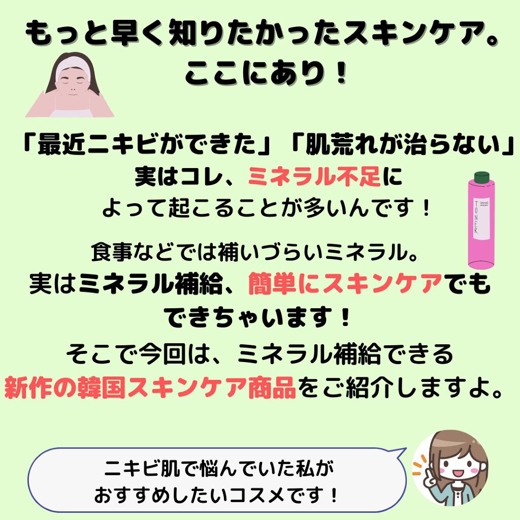 グッドスキン パンテノールアンプル/ネイチャーリパブリック/美容液を使ったクチコミ(2枚目)