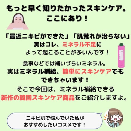 グッドスキン パンテノールアンプル/ネイチャーリパブリック/美容液を使ったクチコミ(2枚目)