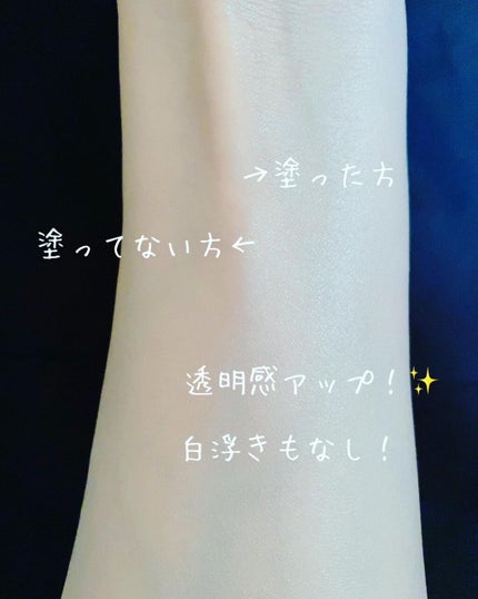 トーンアップカラープライマー /Ririmew/化粧下地を使ったクチコミ(3枚目)