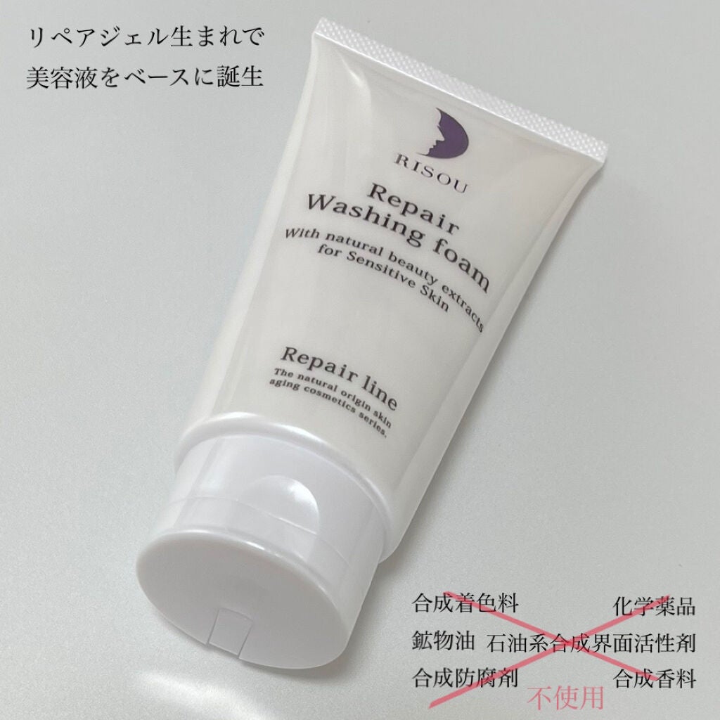 リペア洗顔フォーム/リソウコーポレーション/洗顔フォームを使ったクチコミ(2枚目)