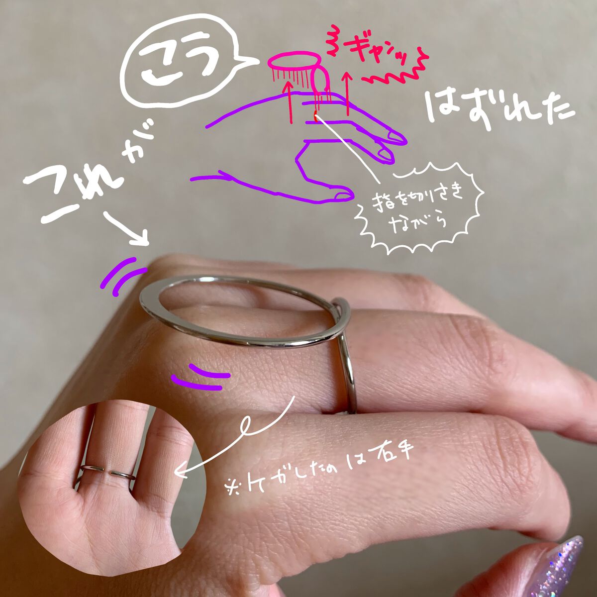 を使ったクチコミ（2枚目）