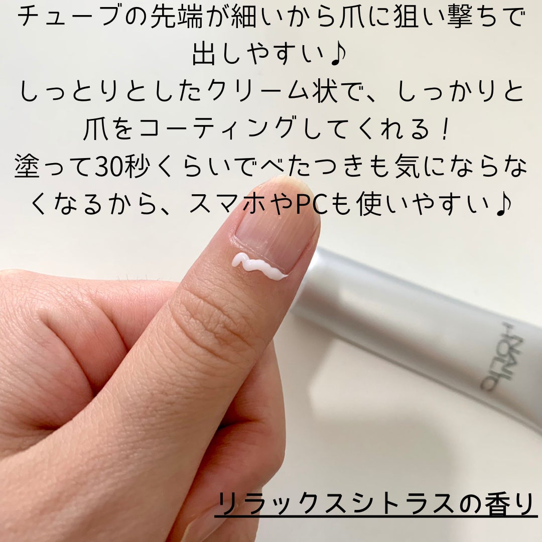 リペア セラム/ネイルホリック/ネイルオイル・トリートメントを使ったクチコミ(2枚目)