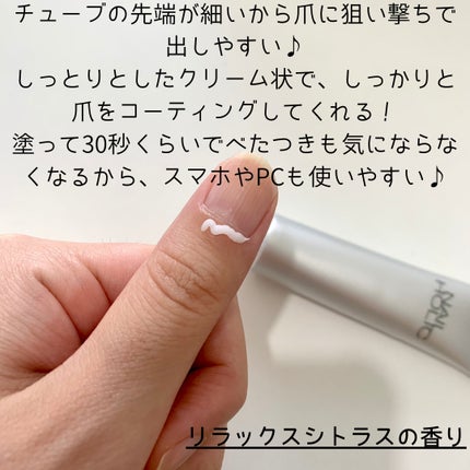 リペア セラム/ネイルホリック/ネイルオイル・トリートメントを使ったクチコミ(2枚目)