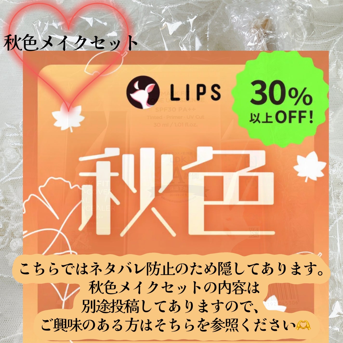 恋するおしり ヒップケアソープ/ペリカン石鹸/バスト・ヒップケアを使ったクチコミ(3枚目)