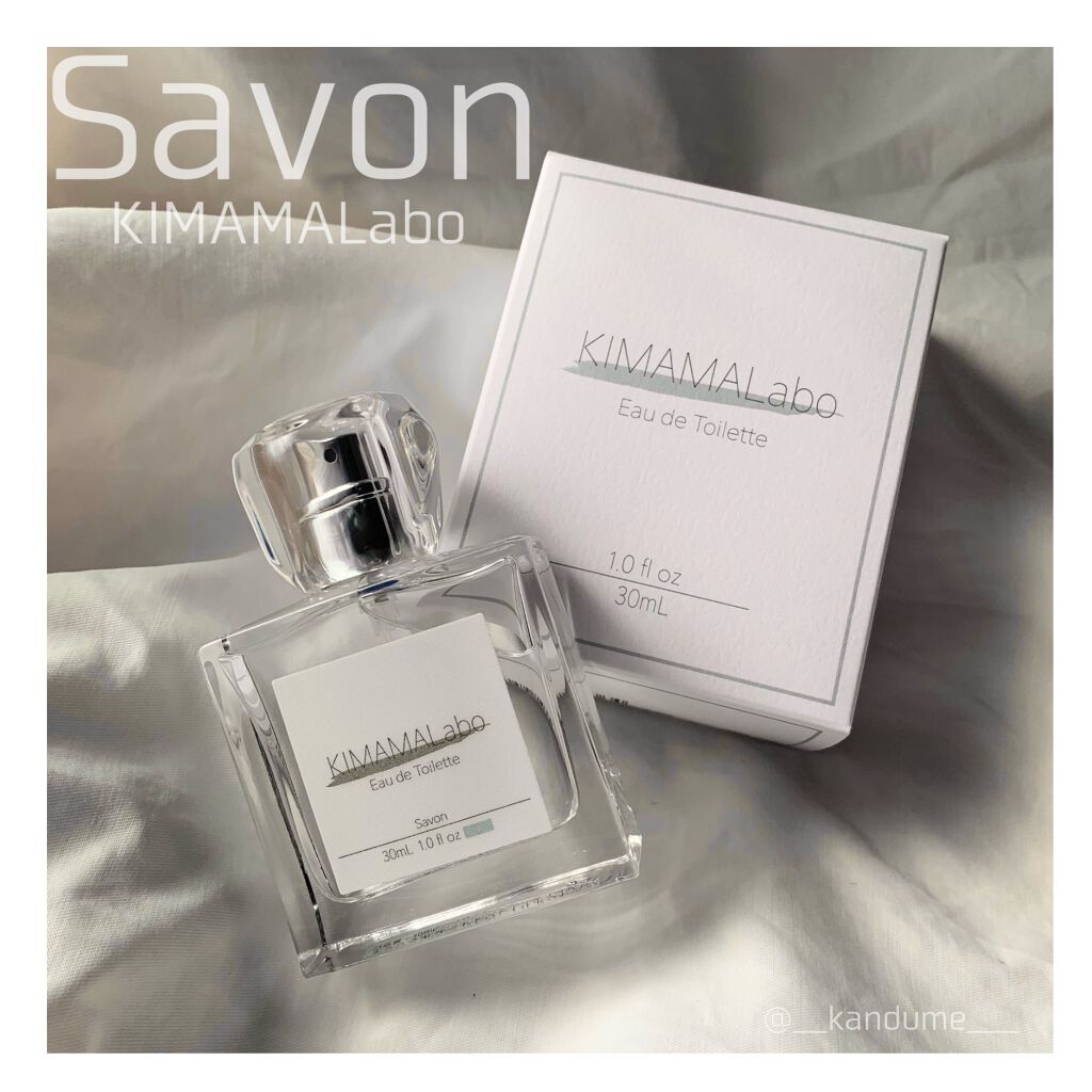 キママラボ オードトワレ サボン｜KIMAMALaboの口コミ - こばしり