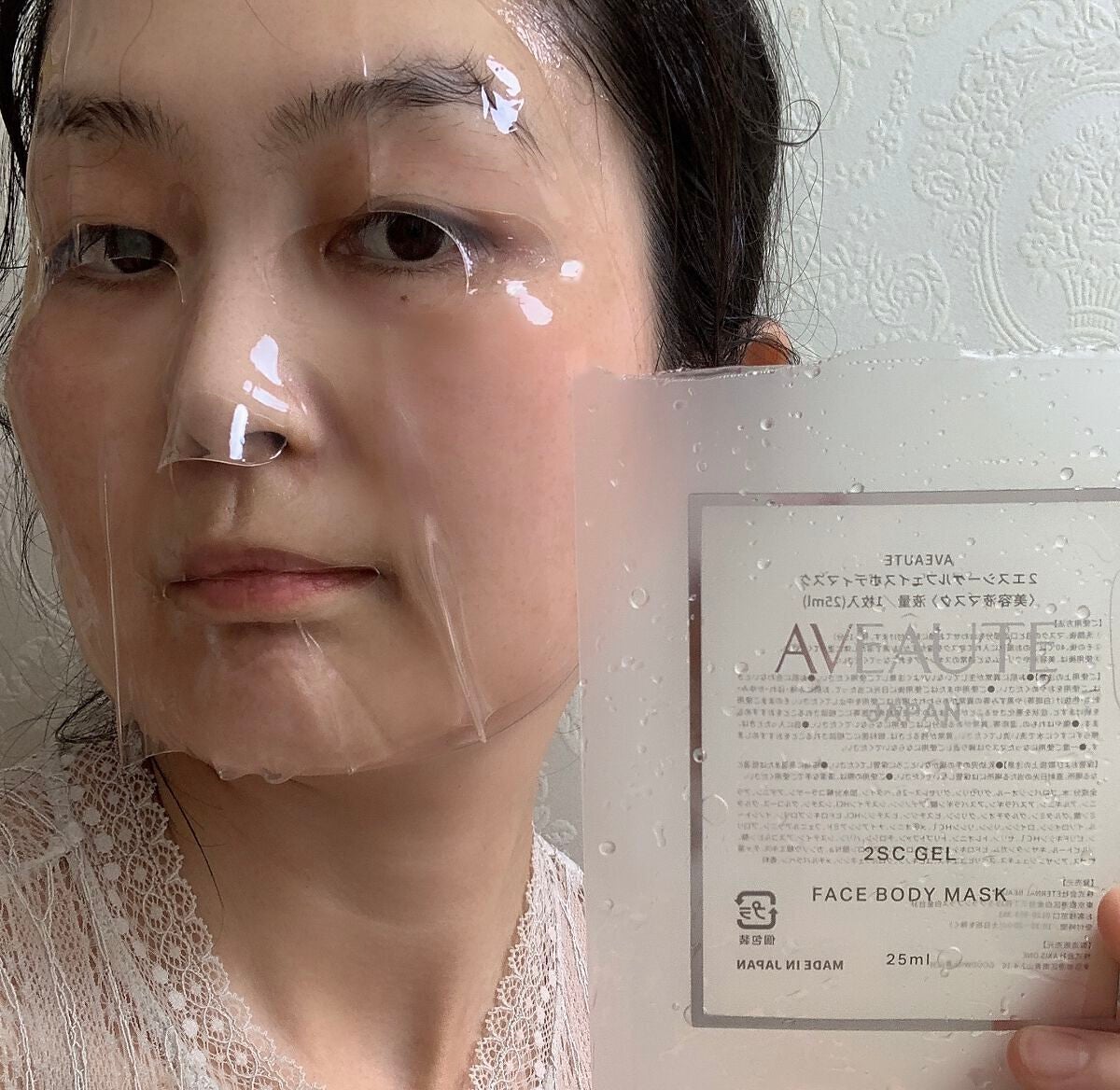 2SC GEL FACE BODY MASK/AVEAUTE/シートマスク・パックを使ったクチコミ(3枚目)