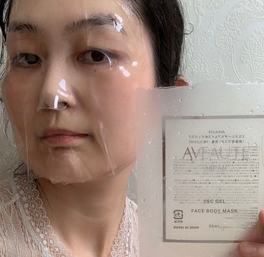 2SC GEL FACE BODY MASK/AVEAUTE/シートマスク・パックを使ったクチコミ（3枚目）