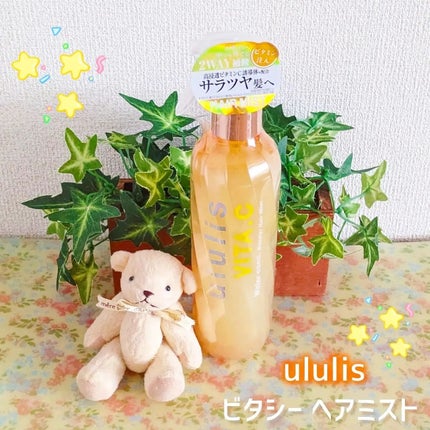を使ったクチコミ(1枚目)