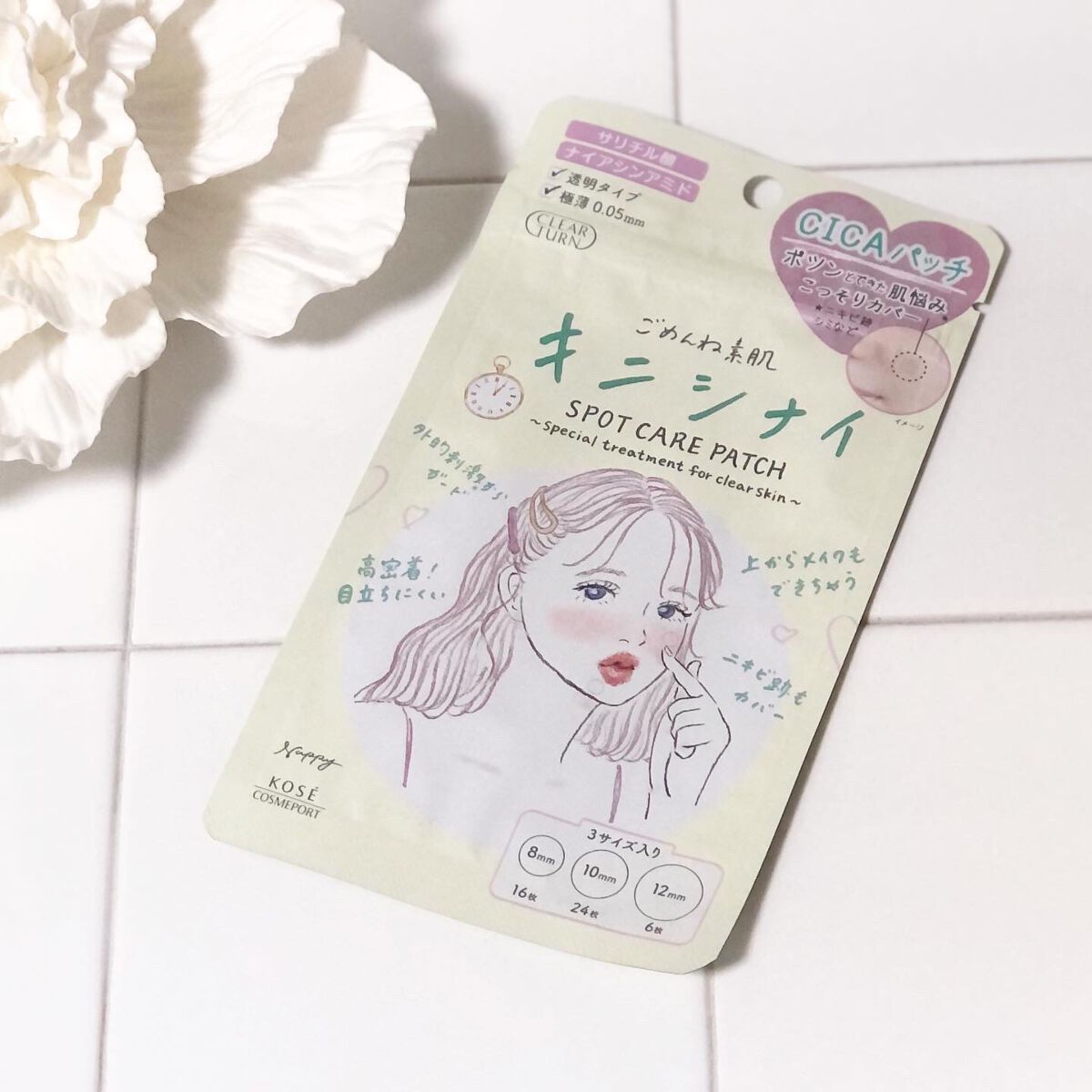 ごめんね素肌 キニシナイパッチ/クリアターン/シートマスク・パックを使ったクチコミ(5枚目)