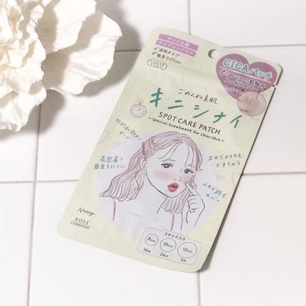 ごめんね素肌 キニシナイパッチ/クリアターン/シートマスク・パックを使ったクチコミ(5枚目)