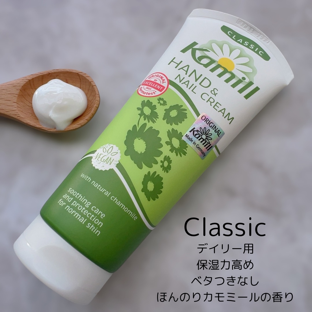 ハンド＆ネイルクリーム インテンシブ 100ML/カミール/ハンドクリームを使ったクチコミ（2枚目）