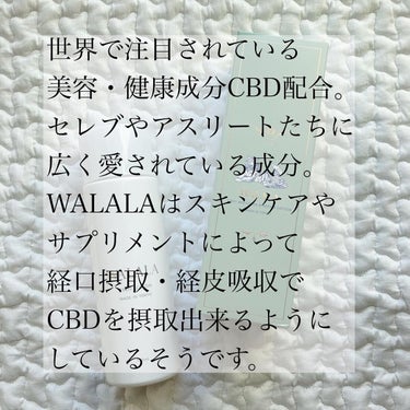 WALALA CBD モイストリペアローションのクチコミ「大人のゆらぎ肌に。

✔︎ WALALA
　CBD モイストリペアローション

環境の変化や季.....」（2枚目）