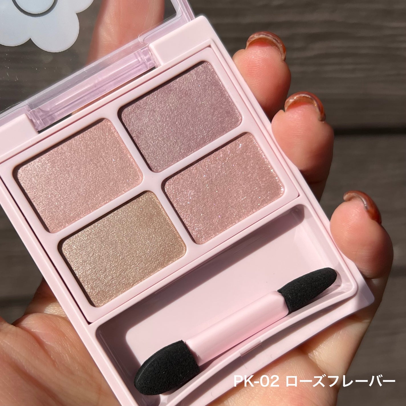 デイジードール アイカラー パレット/DAISY DOLL by MARY QUANT/アイシャドウパレットを使ったクチコミ(6枚目)