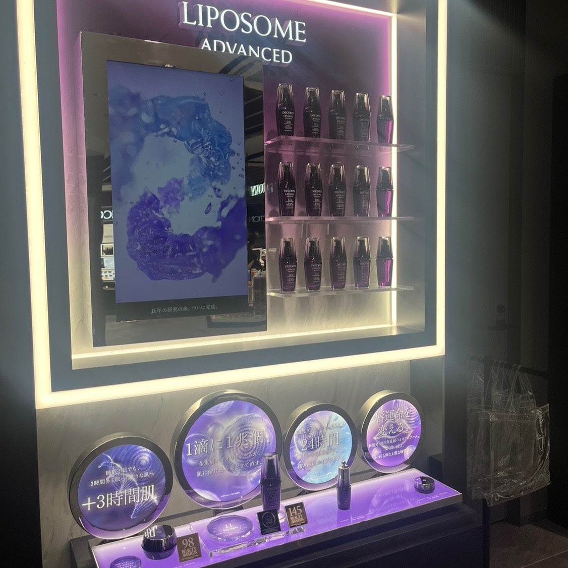 リポソーム アドバンスト リペアセラム/DECORTÉ/美容液を使ったクチコミ(2枚目)