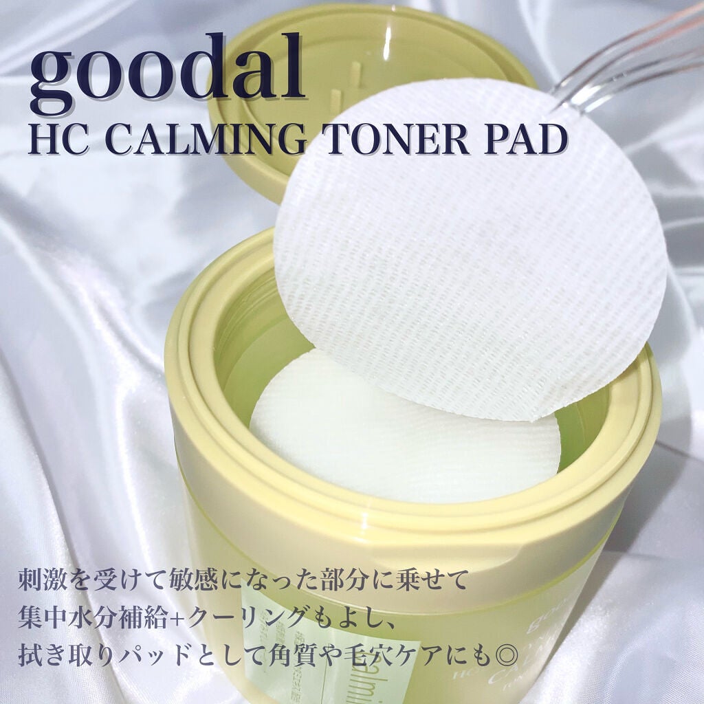 CALMING Essence/goodal/化粧水を使ったクチコミ(4枚目)