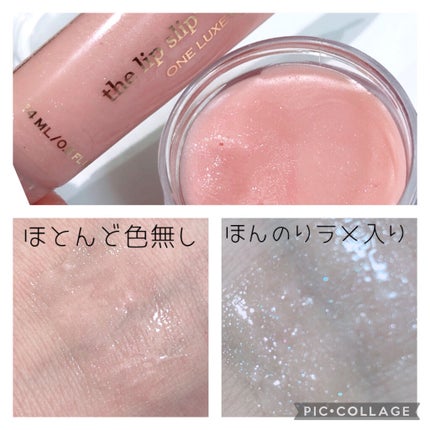 リップ美容液/WHOMEE/リップ美容液を使ったクチコミ(2枚目)