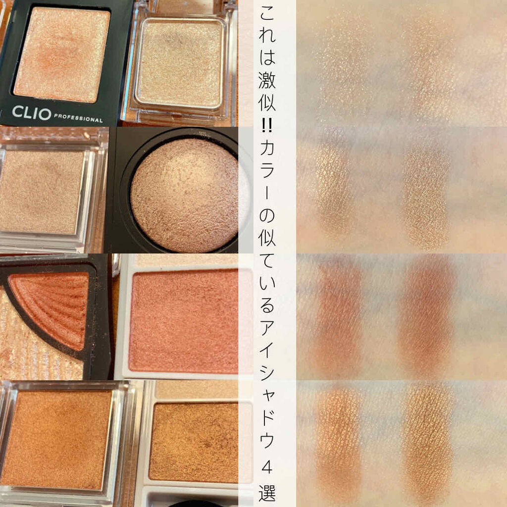 シングルカラーアイシャドウ/CEZANNE/単色アイシャドウを使ったクチコミ（1枚目）