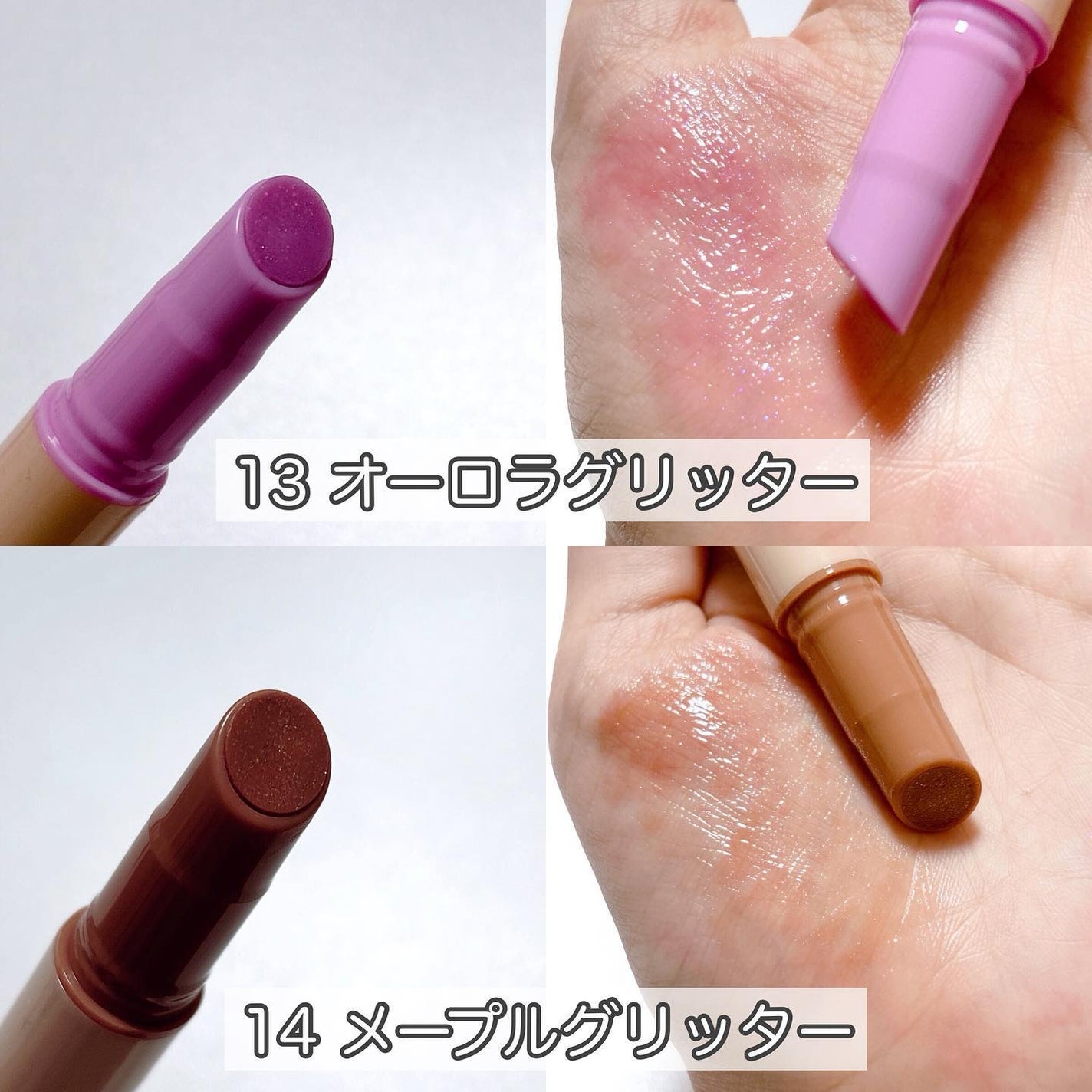 ハニーメルティングリップ/ネイチャーリパブリック/口紅を使ったクチコミ(5枚目)