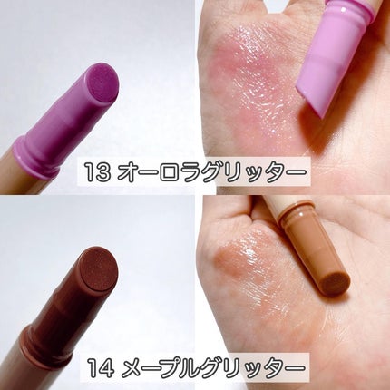 ハニーメルティングリップ/ネイチャーリパブリック/口紅を使ったクチコミ(5枚目)