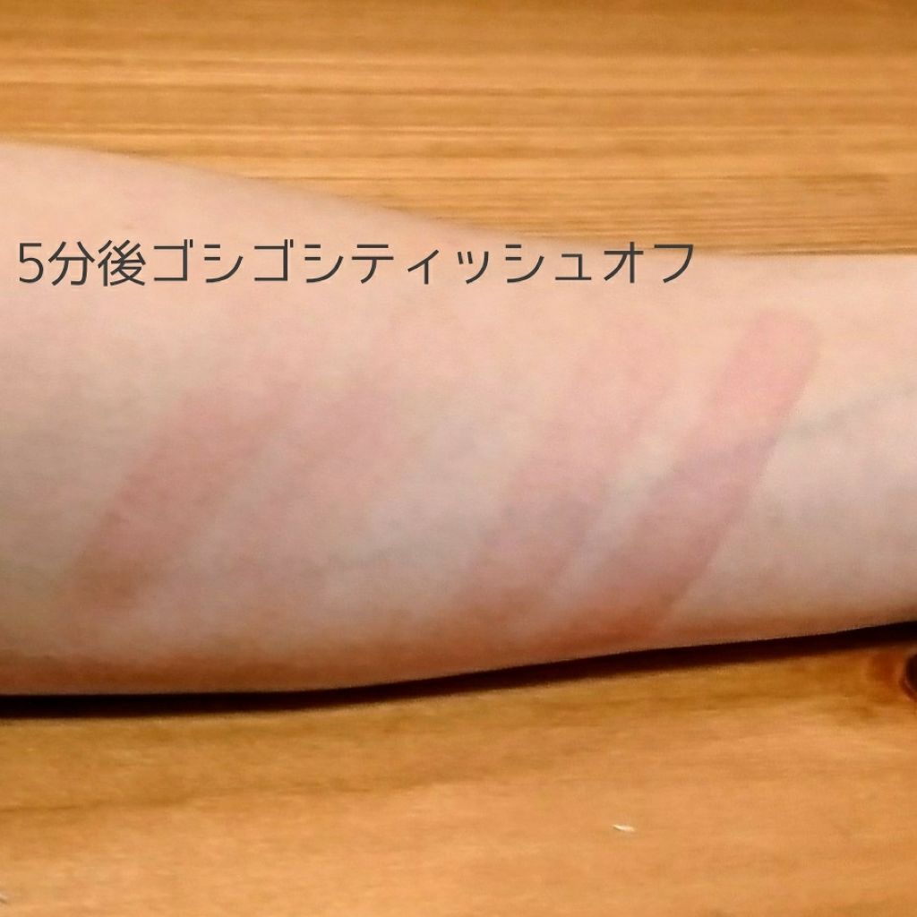 グレイズバームリップ/excel/口紅を使ったクチコミ(3枚目)