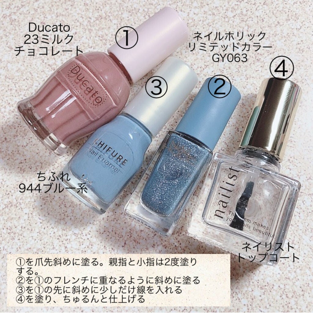 ネイル エナメル/ちふれ/マニキュアを使ったクチコミ(5枚目)