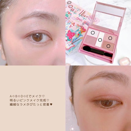 パーフェクトスタイリストアイズ/キャンメイク/アイシャドウパレットを使ったクチコミ(5枚目)