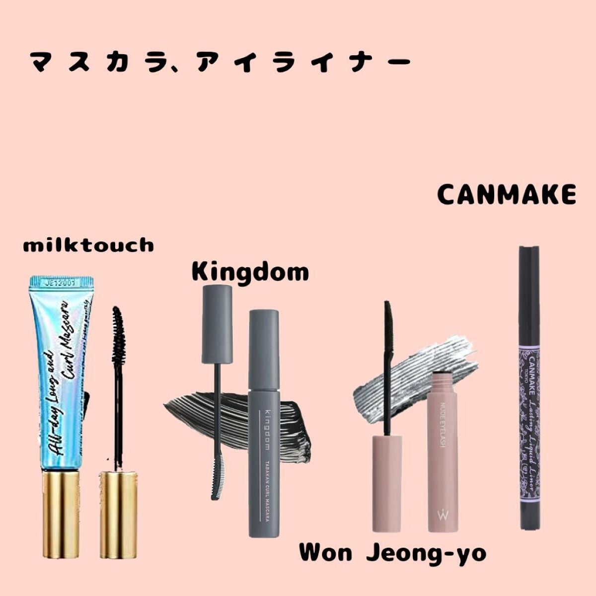 ゆ な on LIPS 「안녕하세요今回は流行中の低彩度韓国JKメイクの解説ほとんどグレ..」(5枚目)