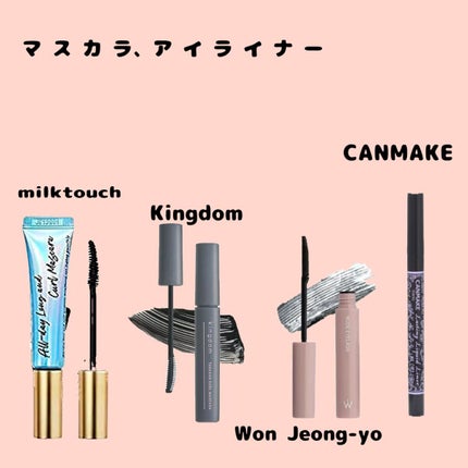 ゆ な on LIPS 「안녕하세요今回は流行中の低彩度韓国JKメイクの解説ほとんどグレ..」(5枚目)