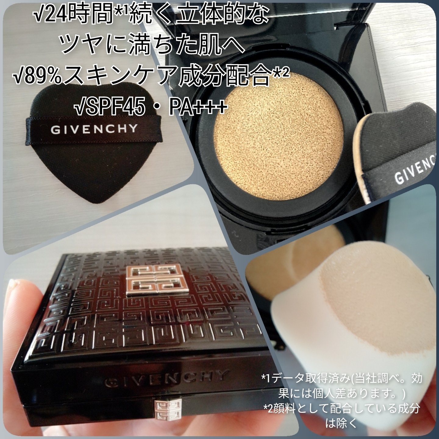 プリズム・リーブル・スキンケアリング・グロウ・クッション/GIVENCHY/クッションファンデーションを使ったクチコミ（3枚目）