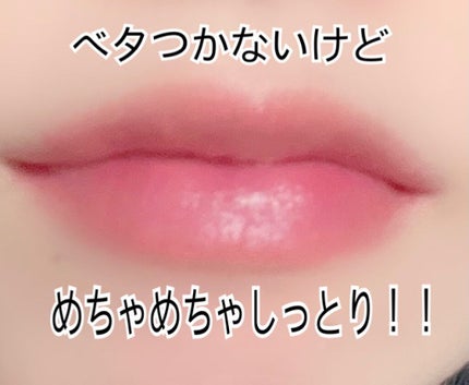 カーミングリップバーム/REJURAN COSMETICS/リップバームを使ったクチコミ(4枚目)