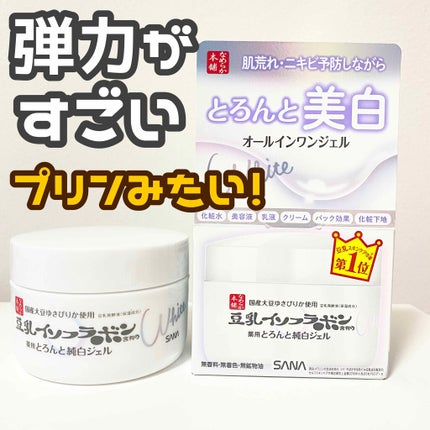 とろんと濃ジェル 薬用美白 N/なめらか本舗/オールインワン化粧品を使ったクチコミ(1枚目)