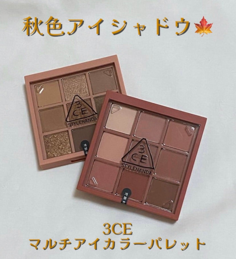 3CE マルチアイカラーパレット/3CE/アイシャドウパレットを使ったクチコミ(1枚目)
