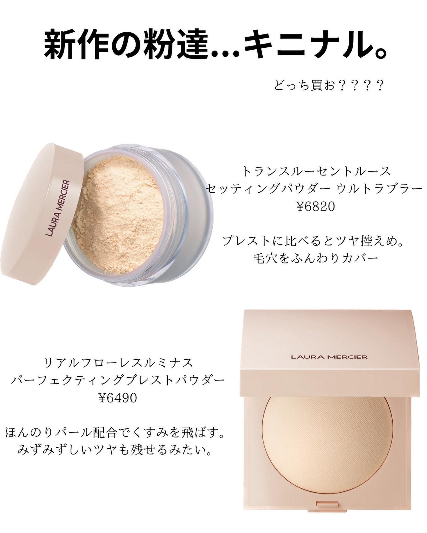 ラ プードル オートニュアンス/Elégance/プレストパウダーを使ったクチコミ(9枚目)