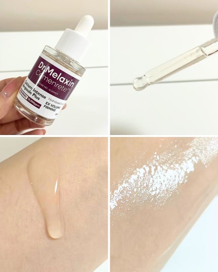 Cemenrete Calcium Intense Cream/Dr.Melaxin/フェイスクリームを使ったクチコミ(2枚目)