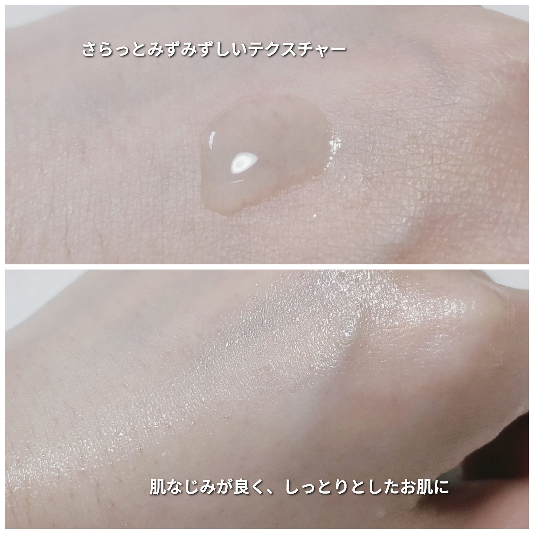 クリアウェルネス ピュア コンクSS/雪肌精/化粧水を使ったクチコミ（3枚目）