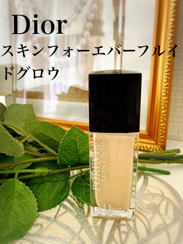 ディオールスキン フォーエヴァー フルイド グロウ/Dior/リキッドファンデーションを使ったクチコミ（1枚目）