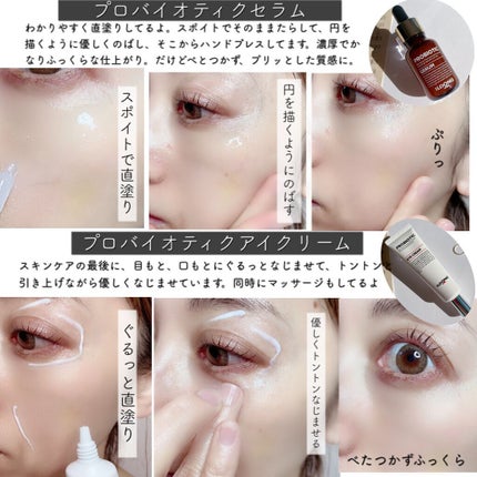 エミリー@フォロバ100 on LIPS 「・・\使用感が抜群にいい/ILDONG製薬FIRSTLABプロ..」(5枚目)