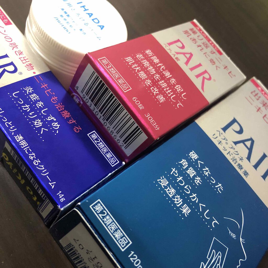ペアアクネリキッド治療薬（医薬品)/ペア/その他を使ったクチコミ（1枚目）