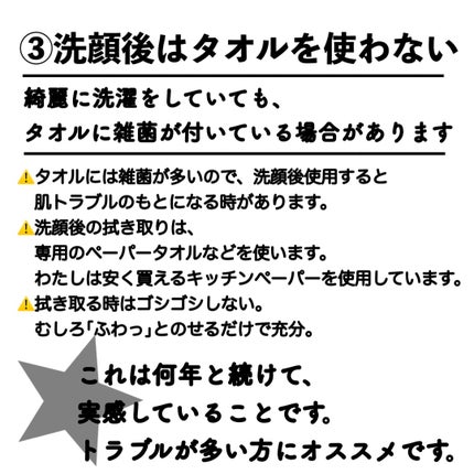 梅ちゃんアラフィフツヤ肌オタク on LIPS 「𓅪𓂃𓈒𓏸~わたしがお肌のためにしていること~―――すっぴん生活..」(4枚目)