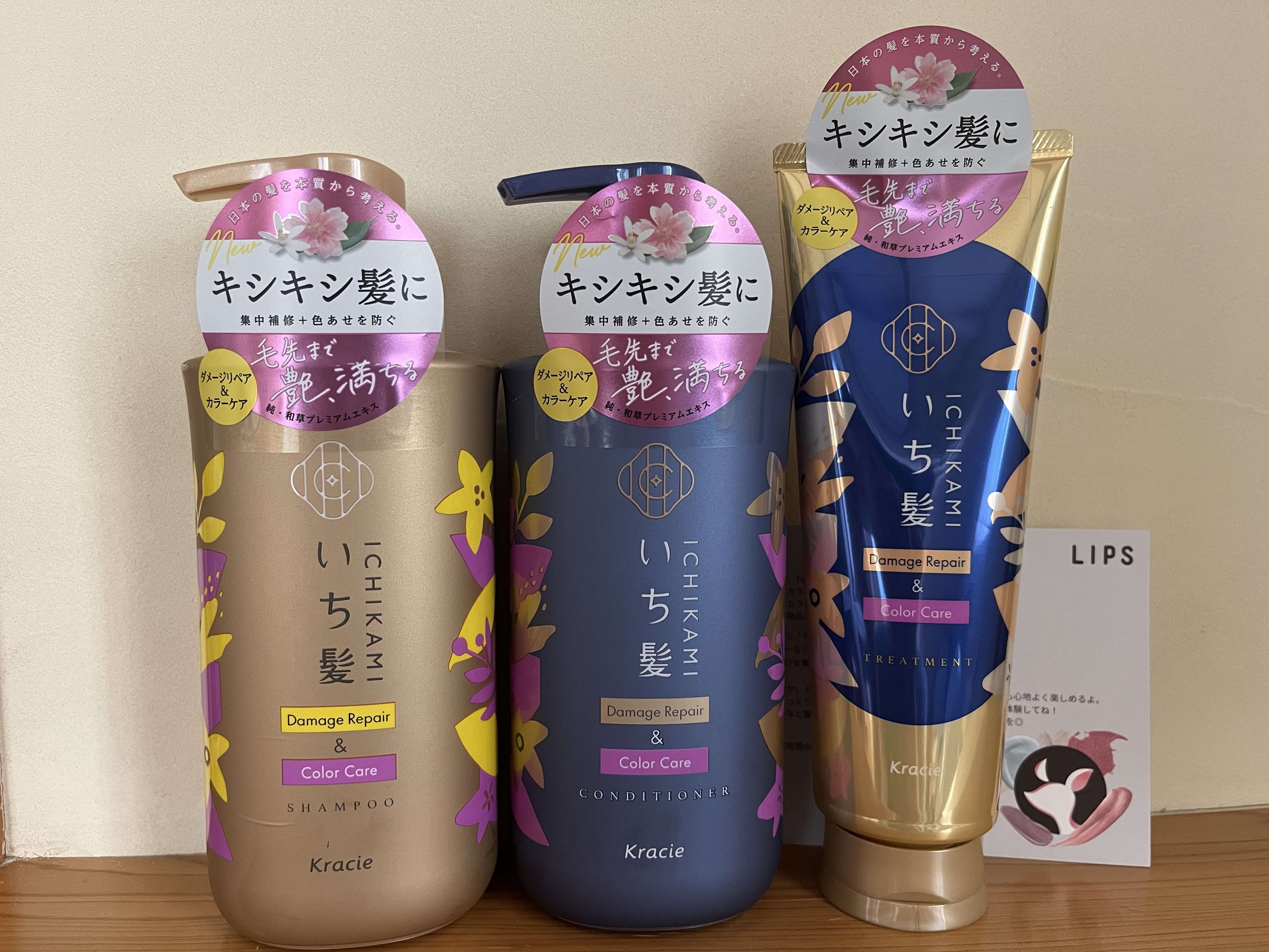 ダメージリペア＆カラーケア トリートメント/いち髪/洗い流すヘアトリートメントを使ったクチコミ（1枚目）