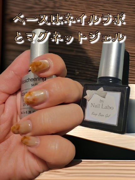 ノンサンディング ベースジェル/by Nail Labo/ジェルネイルを使ったクチコミ(2枚目)