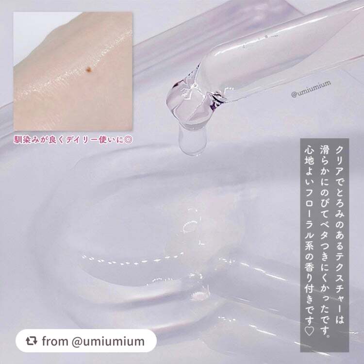 ルミエール ヴァイタルC/FEMMUE/ブースター・導入液を使ったクチコミ(5枚目)