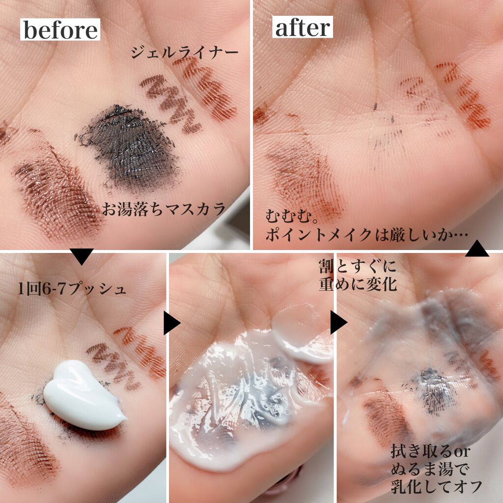 スキンバランシングフェイスオイル/ジュリーク/フェイスオイルを使ったクチコミ（3枚目）