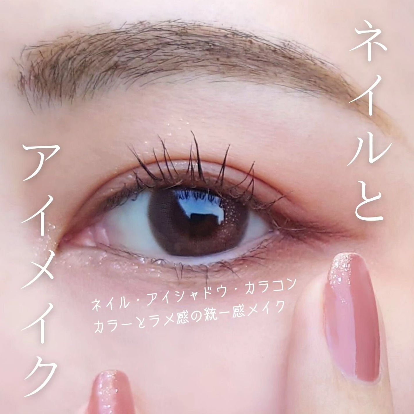 カラフルネイルズ/キャンメイク/マニキュアを使ったクチコミ(5枚目)