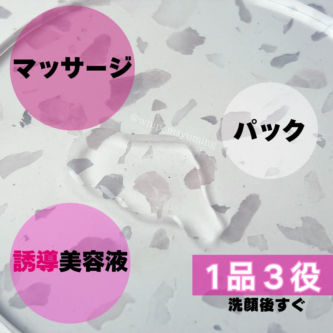 トワニー タイムリフレッシャー/TWANY/美容液を使ったクチコミ(2枚目)