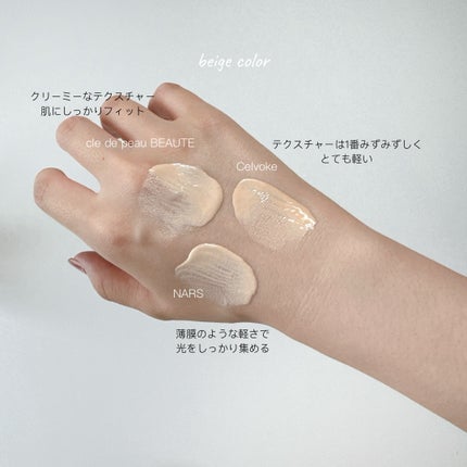 ヴォワールコレクチュールn/クレ・ド・ポー ボーテ/化粧下地を使ったクチコミ(4枚目)