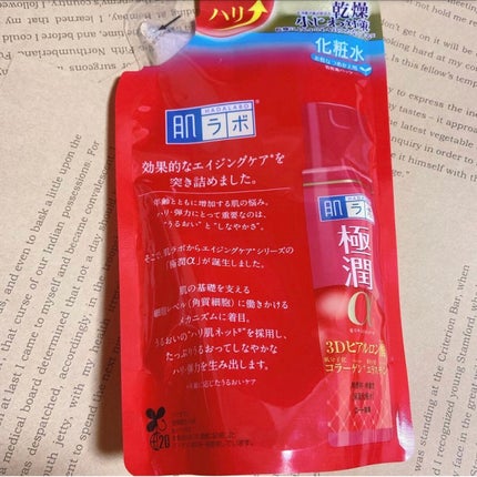 極潤 薬用ハリ化粧水【医薬部外品】/肌ラボ/化粧水を使ったクチコミ(1枚目)