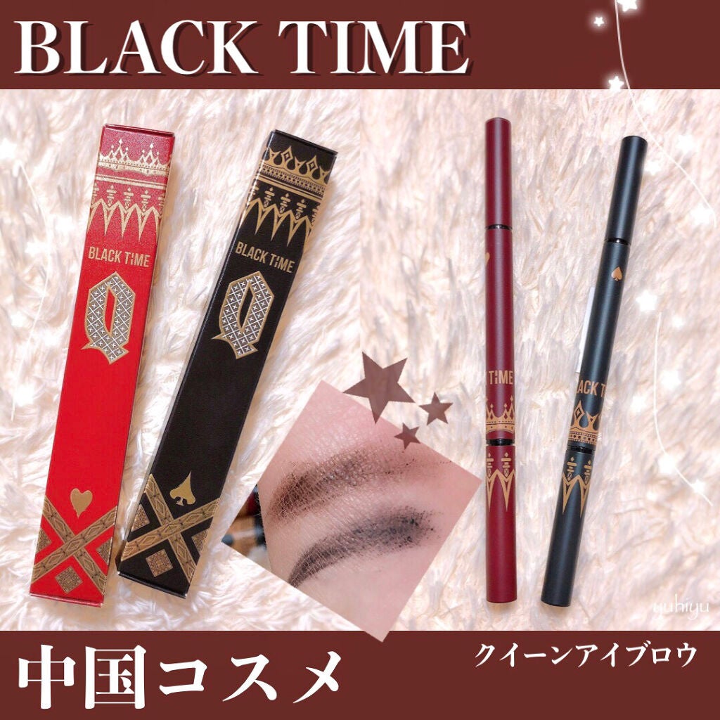 クイーンアイブロウ/BLACK TIME/アイブロウペンシルを使ったクチコミ(1枚目)